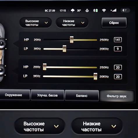 Как настроить эквалайзер на колоночной акустике Aura 79