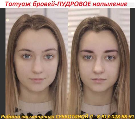 Как он отличается от татуажа