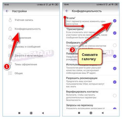 Как определить прочтение ваших сообщений