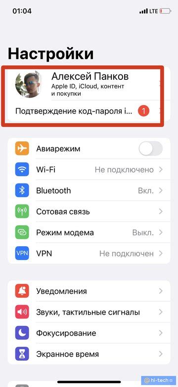 Как отключить Яндекс 360