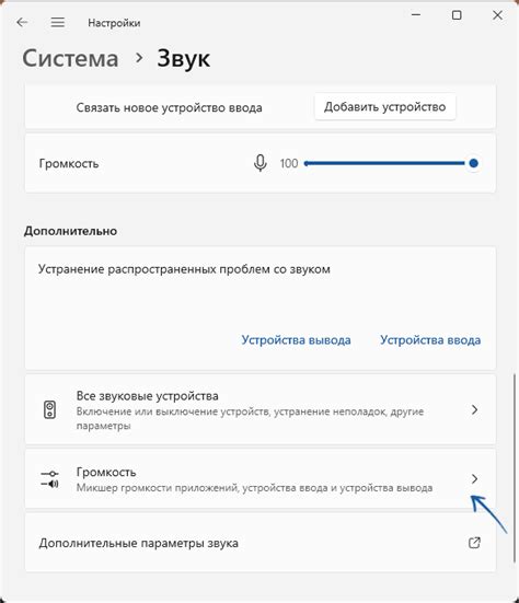 Как отключить кнопки громкости