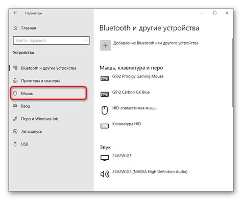 Как отключить ускорение речи на Android: