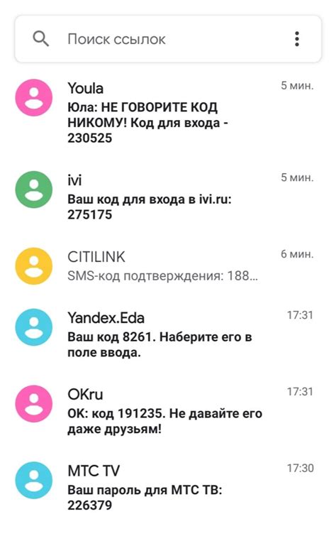 Как отключить SMS-код от Райффайзен