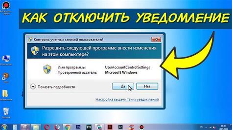 Как отключить goodbyedpi на компьютере