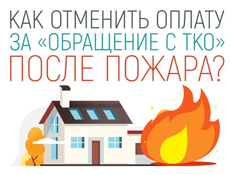 Как отменить оплату за Сбер Премьер