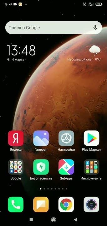 Как очистить смартфон Xiaomi перед продажей: подробное руководство