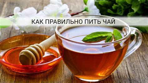 Как пить чай с уксусом