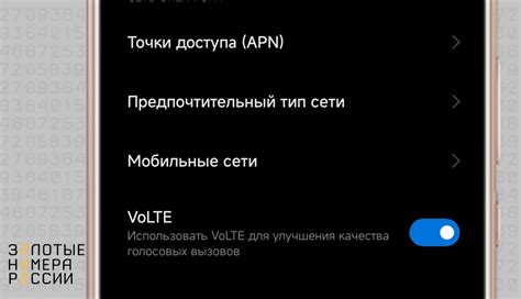 Как повысить качество связи