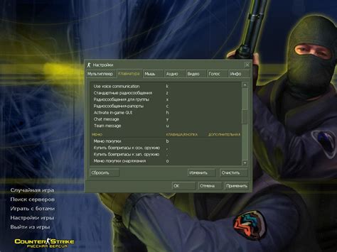 Как повысить эффективность игры через ремап клавиш в Контр-Страйк