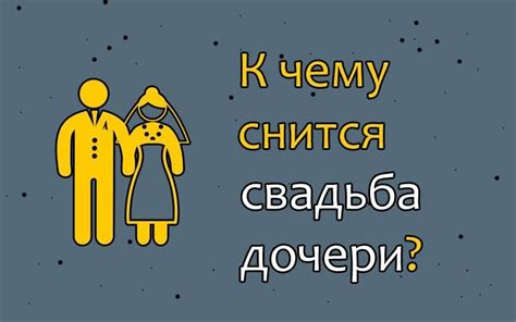 Как правильно интерпретировать примету