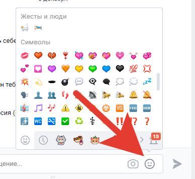 Как правильно интерпретировать сердечки в сообщениях