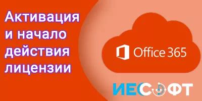 Как преодолеть проблемы с активацией родительского контроля