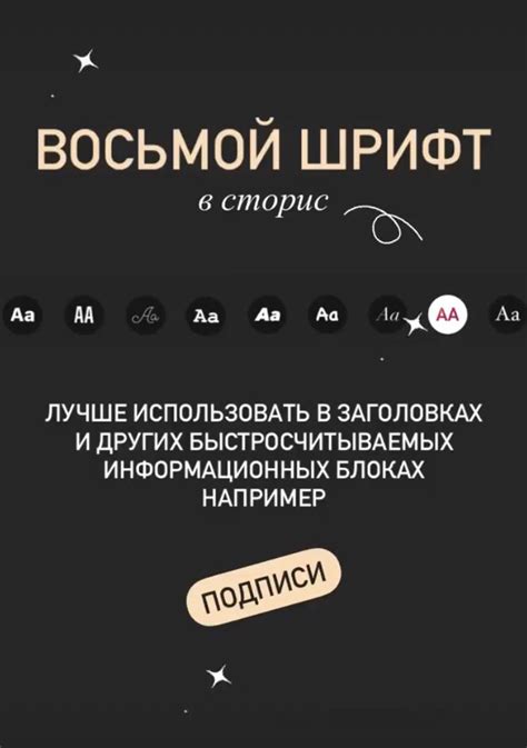 Как применить эффекты в сторис