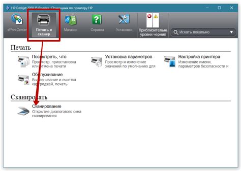 Как сканировать документы на принтере