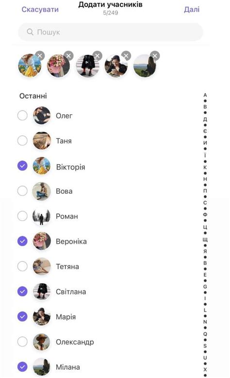 Как создать группу в Viber и YouTube