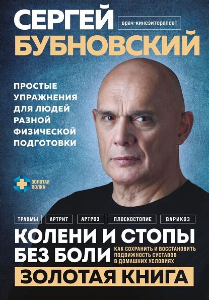 Как сохранить абессов в домашних условиях