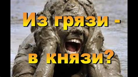 Как справиться с грязью на рукавах куртки