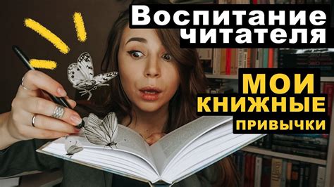 Как телевизор влияет на читательские интересы и привычки