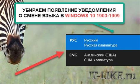 Как убрать уведомление о клавиатуре