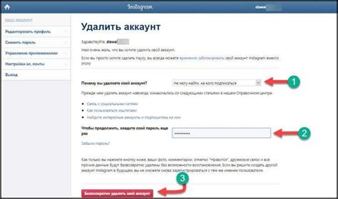 Как удалить адрес