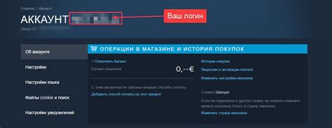 Как узнать логин