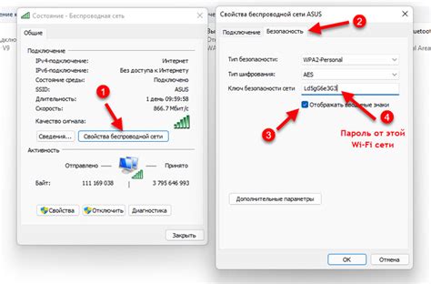 Как узнать пароль от Wi-Fi в соседней квартире