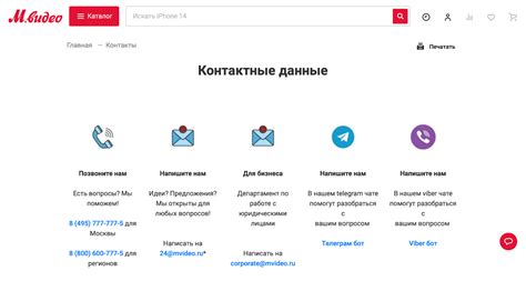 Как улучшить сервис на основе критики