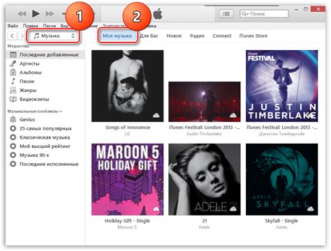 Как установить звук на iPhone через iTunes