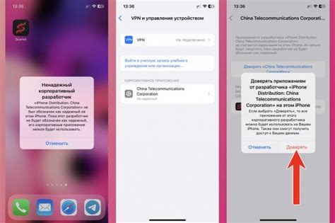 Как установить приложение Facebook на iPhone