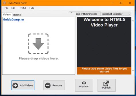 Как установить HTML5 плеер в Яндекс.Браузере
