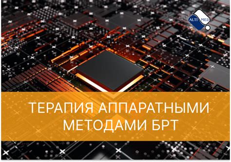 Как устранить проблему аппаратными методами