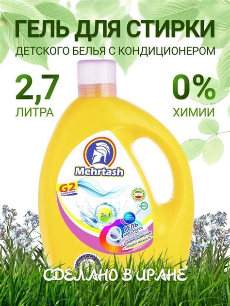 Качественные и натуральные компоненты