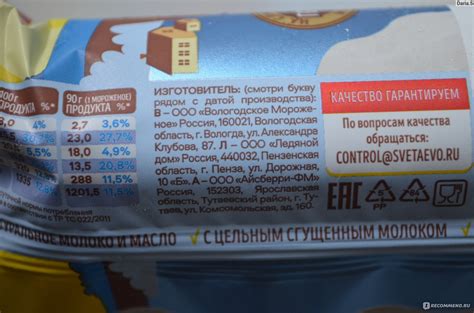 Качество используемой глазури