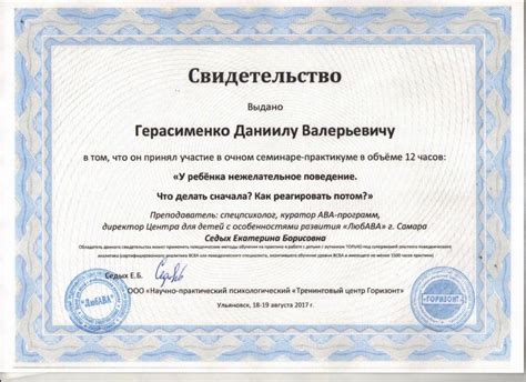 Квалификация и опыт специалистов