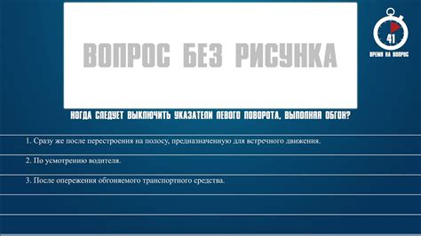 Когда следует выключить чипагу