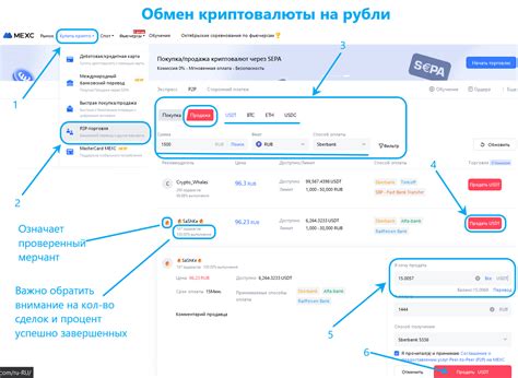 Комиссии за обмен криптовалюты на Mexc: как избежать платежей