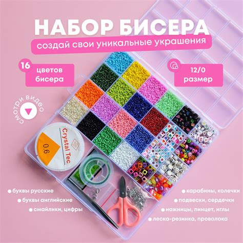 Комплекты для творчества и хобби