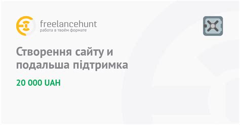 Консультация специалиста и дальнейшая поддержка