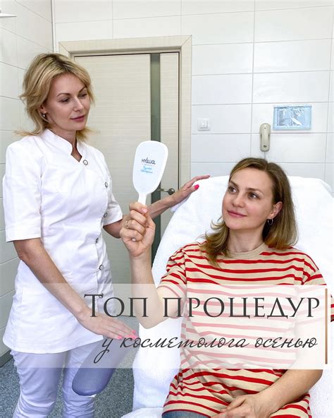 Консультация с трихологом и проведение индивидуальной программы восстановления