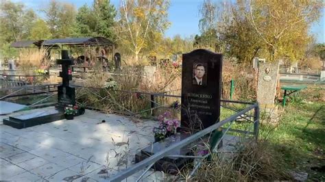 Контакт с службой поддержки ПОС