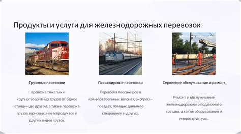 Контроль за соблюдением правил перемещения