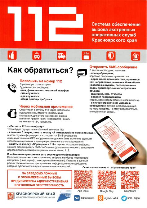 Критические моменты установки