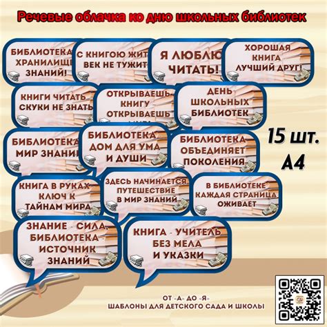 Ксерокопия для школьных мероприятий