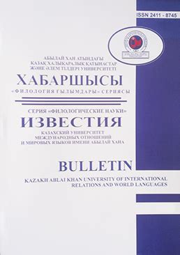 Культурные и языковые особенности
