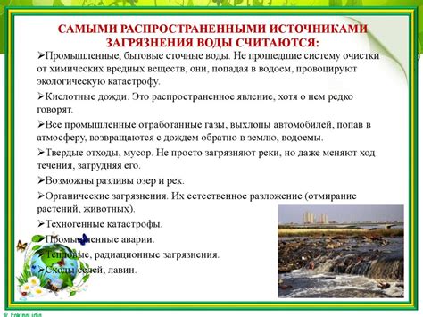 Культурные особенности и влияние окружающей среды