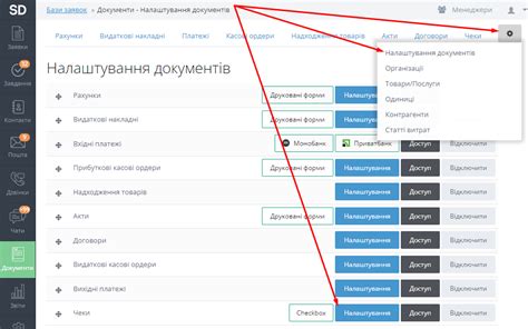 Легкость доступа к чекам через приложение