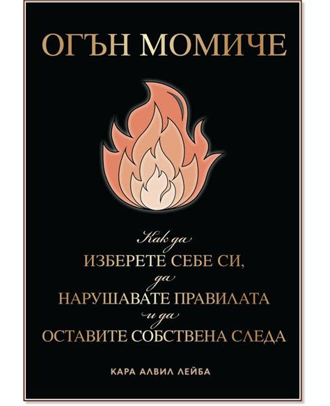 Лейба