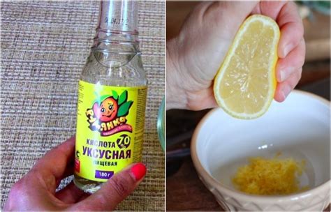 Лимонный сок и уксус