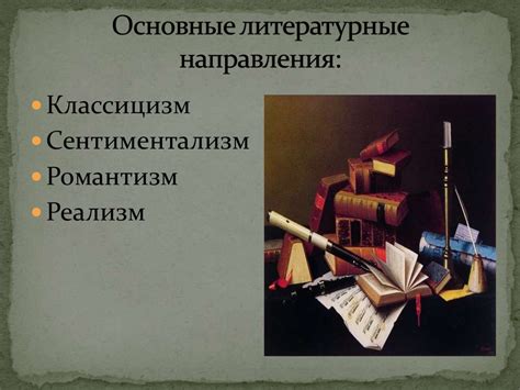 Литературное творчество и духовные темы: символика текстов