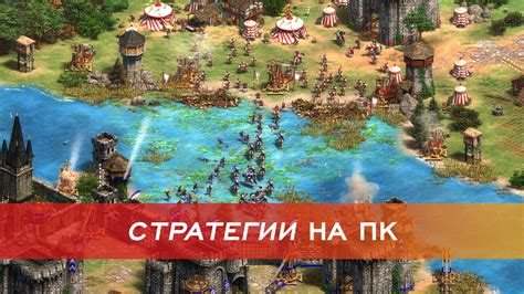 Лом в стратегии игры